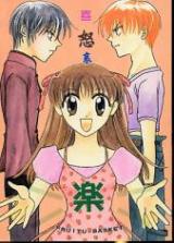 Fruits Basket dj - Kidoairaku