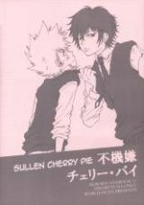 Katekyo Hitman Reborn! dj - Fukigen Cherry Pie