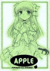 Fruits Basket dj - Apple