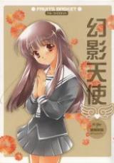 Fruits Basket dj - Genei Tenshi
