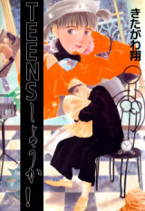 Teens Shou ka!