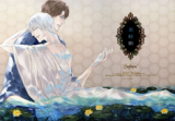 Bleach dj - Suifuyu