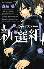 Boys Bar Shinsengumi!
