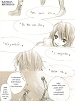 D.Gray-man dj - Kanda's Birthday