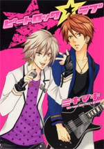 Beatrock Love