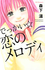 Dekkai Koi no Melody