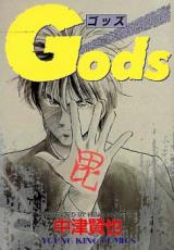 Gods