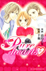 Pure Hearts - Aka