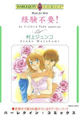 Keiken Fuyou!