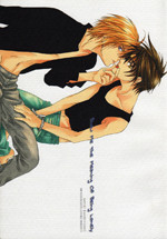 Saiyuki dj - Show Me the Meaning of Being Lonely