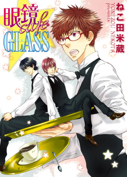 Megane Café Glass