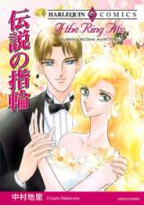 Densetsu no Yubiwa