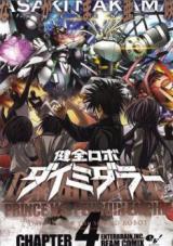 Kenzen Robo Daimidaier
