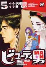 Beauty Otoko