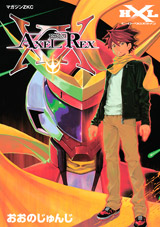 Axel Rex