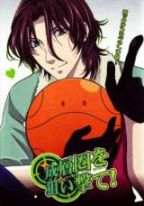 Kidou Senshi Gundam 00 dj - Seisouken wo Nerai Ute!