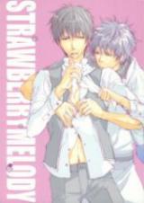 Gintama dj - Strawberry Melody