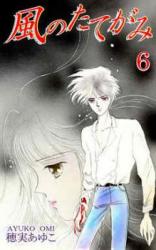 Ayuko no Suspense Gekijou