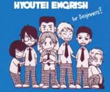 Prince of Tennis dj - Hyoutei Engrish