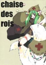 Ragnarok Online dj - Chaise des Rois