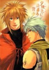 Naruto dj - Akaneiro ni Somaru Senaka