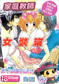 Katekyo Hitman Reborn! dj - Untitled