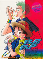 One Piece dj - Popn Pop