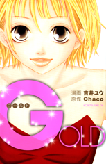 Gold (YOSHII Yuu)