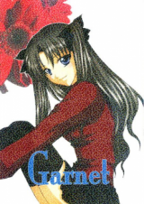 Fate/Stay Night dj - Garnet