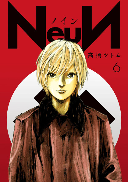 Neun