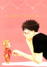 Ookiku Furikabutte dj - Morning Coffee, Afternoon Milk