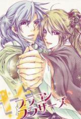 Saiunkoku Monogatari dj - Brother Complex Brothers
