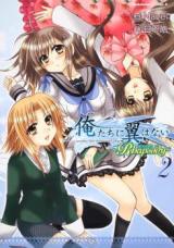 Ore-tachi ni Tsubasa wa Nai - Rhapsody