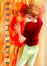Ookiku Furikabutte dj - Doppelganger B