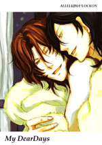 Gundam 00 dj - My DearDays