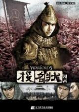 The Warlords