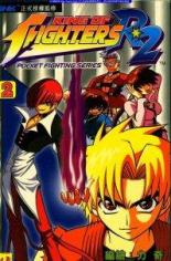 King of Fighters R2