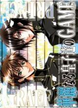 Code Geass dj - A GAME of Splendid Princes