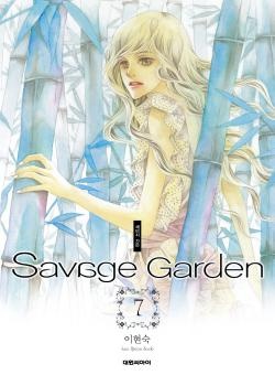 Savage Garden