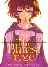 Lord of the Rings dj - The Bluest Eve