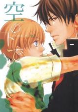 Gintama dj - Under the Sky