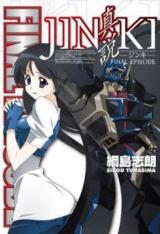 Jinki - Shinsetsu - Final Episode
