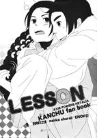 Hetalia dj - Lesson