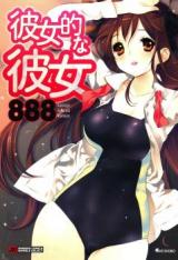 Kanojoteki na Kanojo