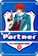 Partner (RYU Seung-Soon)