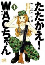 Tatakae! Wac-chan