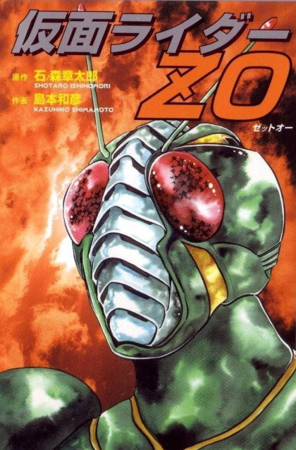 Kamen Rider ZO