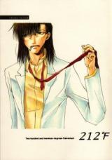 Saiyuki dj - 212 °F