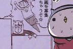 Hakkutsu! Magazine Yarou!!