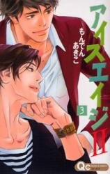 Ice Age II